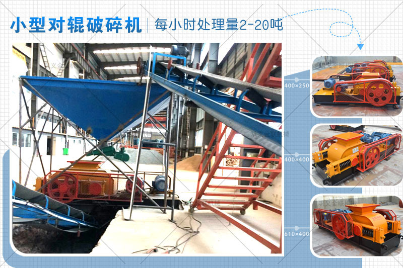 哪個廠家小型卵石制砂機價格優(yōu)惠，有哪些型號推薦？